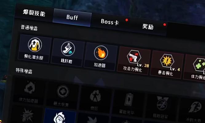 CF试炼岛3.0一轮需要多少征服点？如何快速获取？
