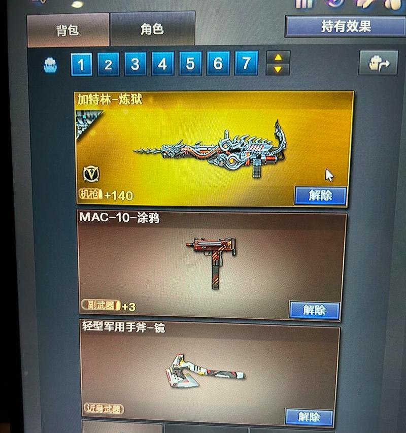 CF生化模式背包搭配技巧是什么？