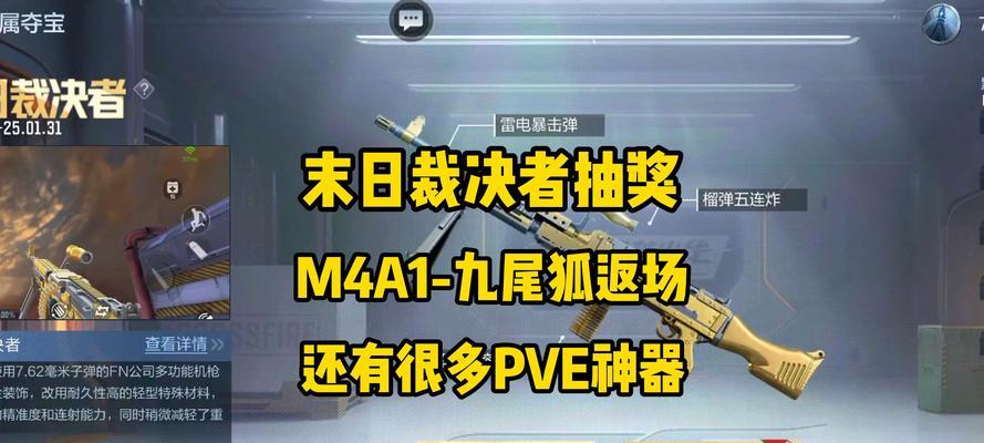 CF活动英雄武器抽奖技巧是什么？如何提高抽到英雄武器的概率？