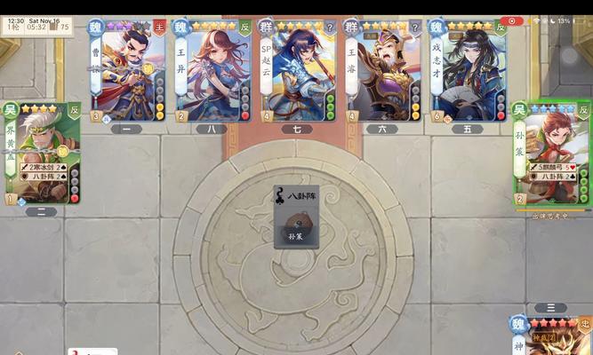 三国杀幻化战积分用途是什么？