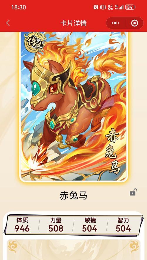 三国杀幻化战积分用途是什么？