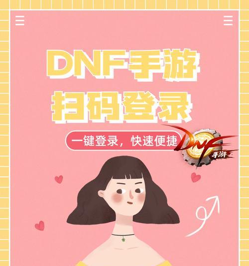 wegame下载的DNF如何安装？