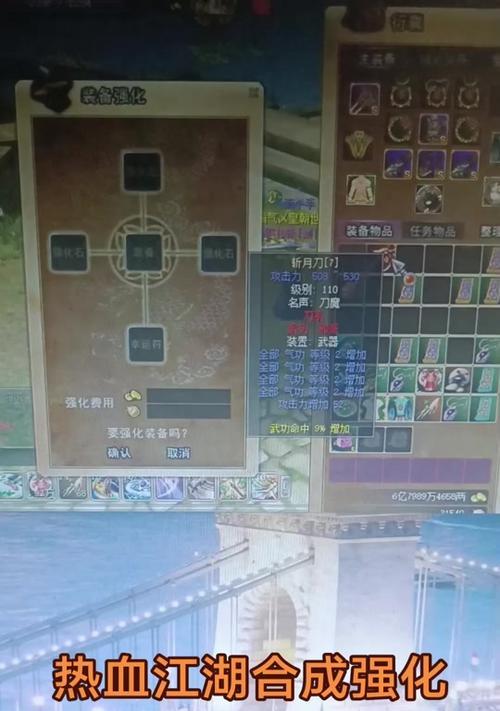 热血江湖激活方法是什么？激活后有哪些好处？