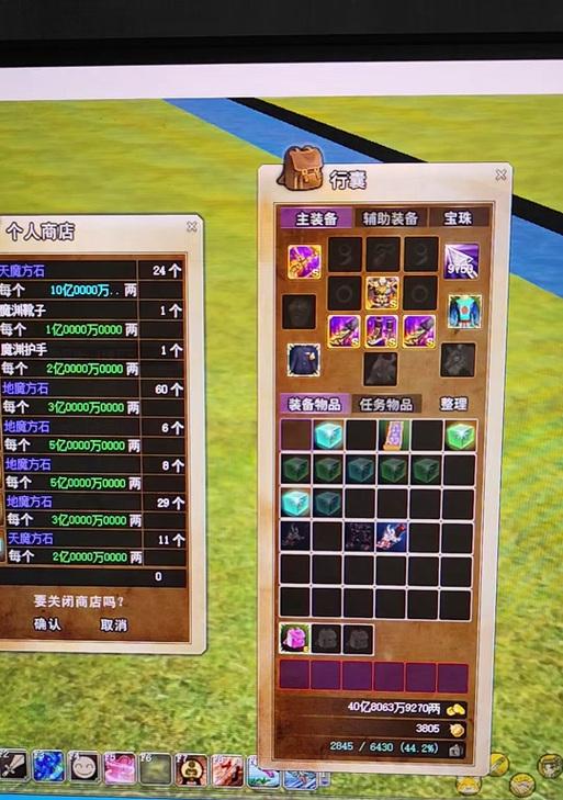 热血江湖中锻造石的获取途径有哪些？如何有效打到锻造石？