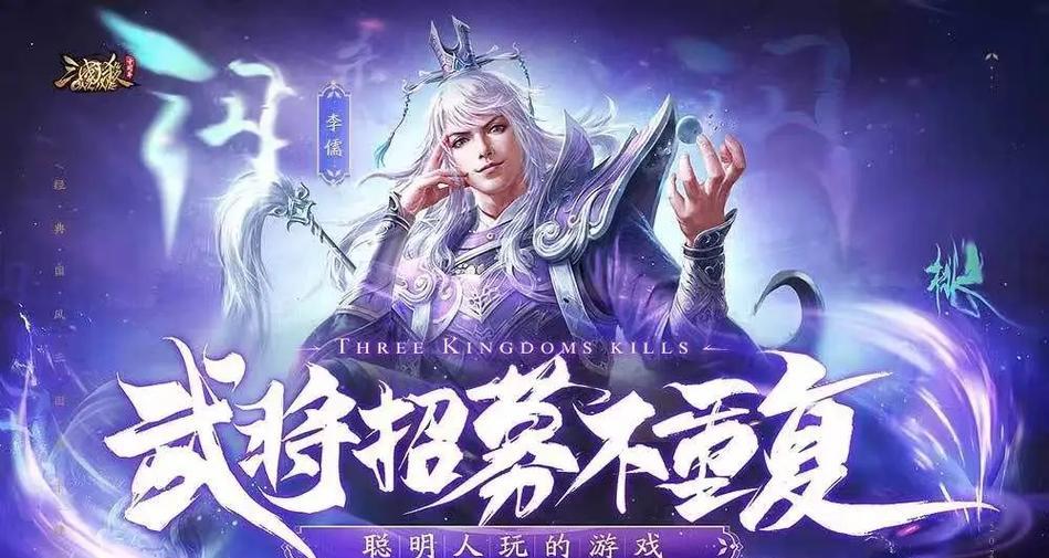 电脑模拟器三国杀操作指南？