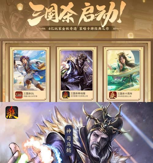 电脑模拟器三国杀操作指南？