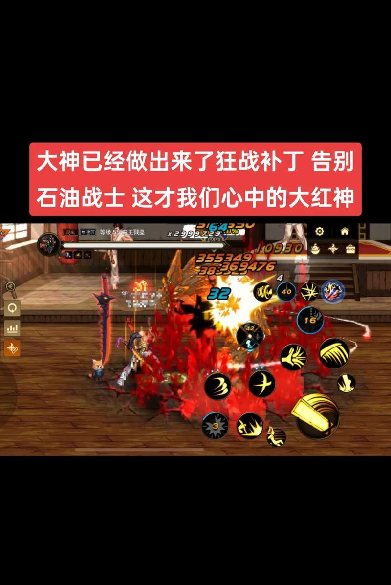在地下城与勇士中养猪应该选择哪种难度？