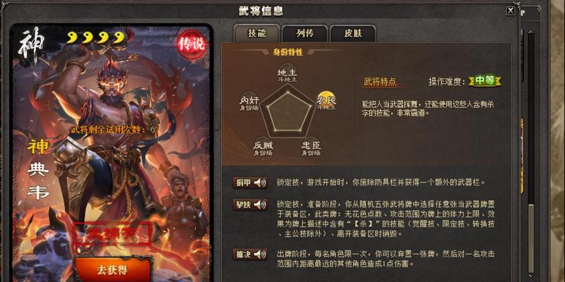 三国杀武将奥义的正确使用方法是什么？如何发挥最大效果？