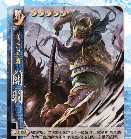 三国杀武将奥义的正确使用方法是什么？如何发挥最大效果？