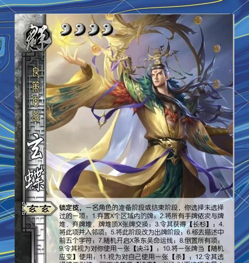 手机三国杀中如何更改性别？更改性别有哪些步骤？