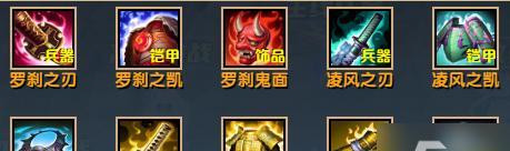 完美世界中电龙角色应如何搭配装备？