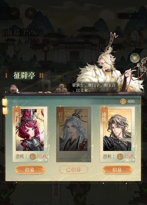 如何在三国杀online中添加最近的好友？