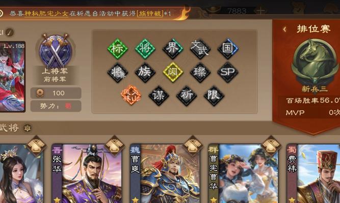 如何在三国杀online中添加最近的好友？