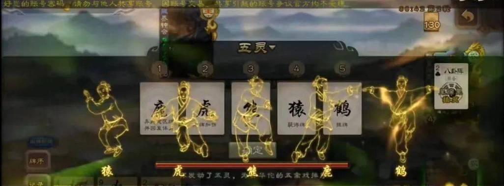 三国杀中五灵的作用是什么？