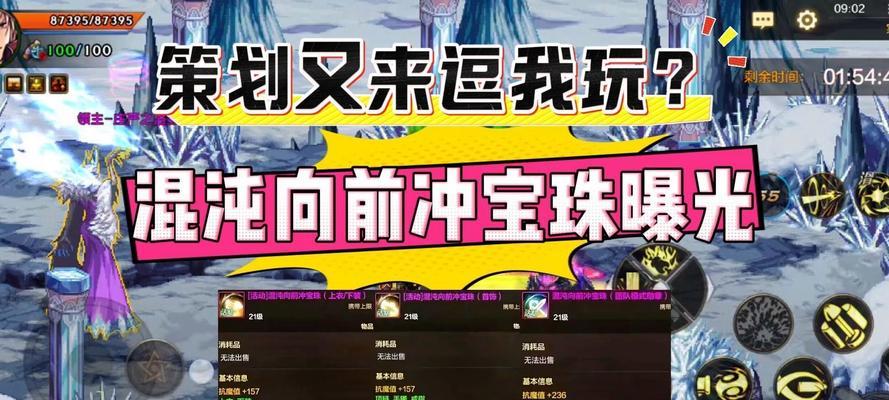 地下城天空宝珠开启方法是什么？需要什么条件？