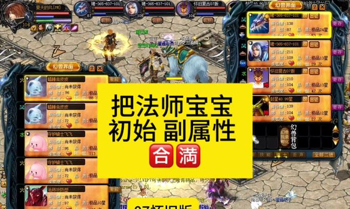 魔域怎么提升神力？提升神力的方法有哪些？