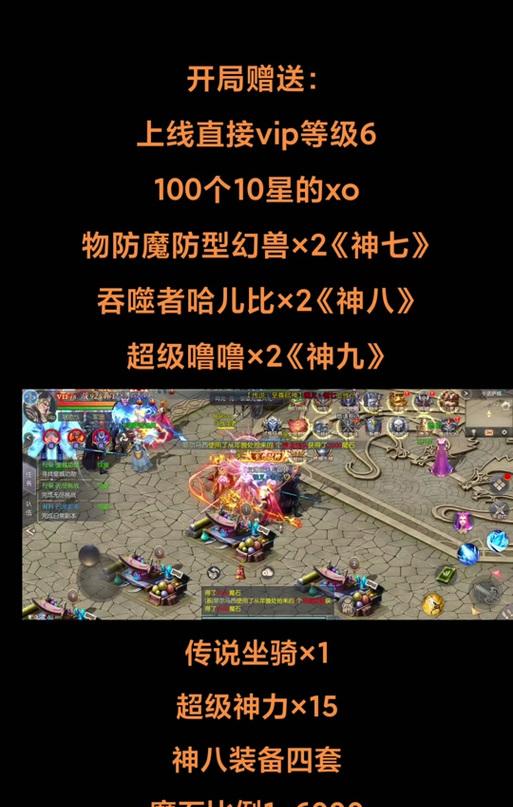 魔域怎么提升神力？提升神力的方法有哪些？