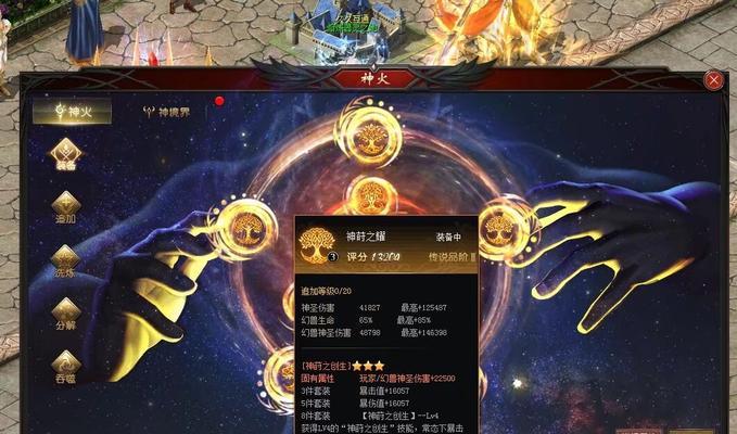 复古魔域手游无限魔石使用方法是什么？效果如何？