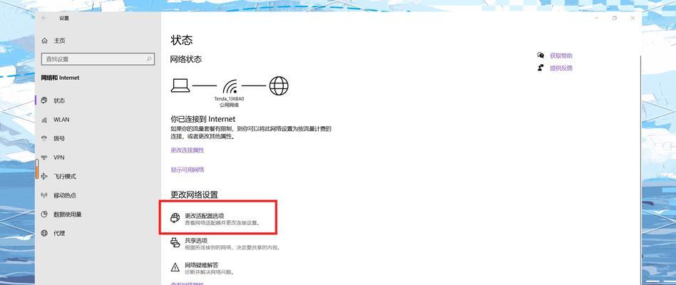 CF游戏中正常的ping值是多少？如何优化网络延迟？