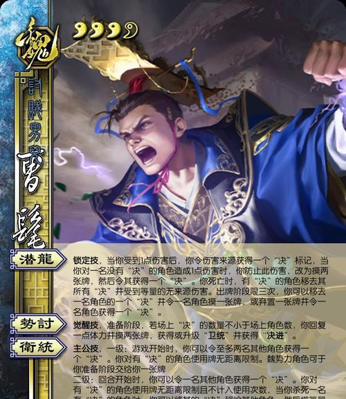 三国杀曹髦抽奖的技巧是什么？