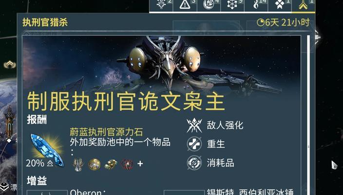 星际战甲解密任务中开门的正确方法是什么？
