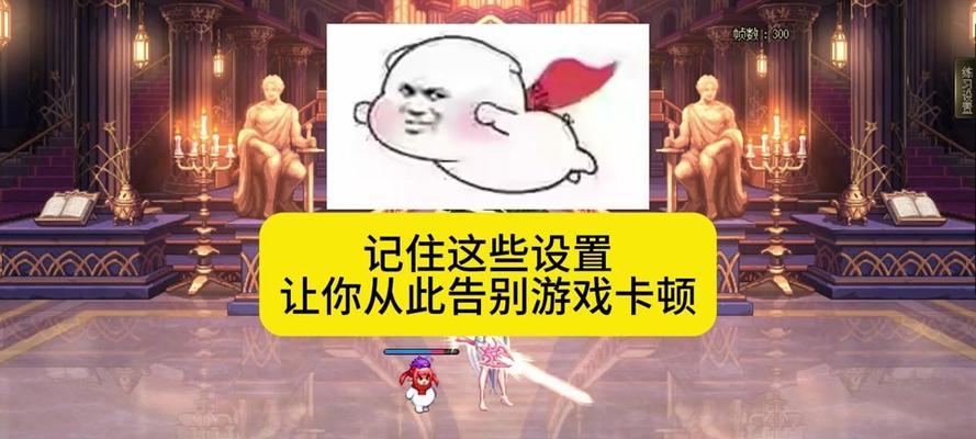 dnf中如何关闭怪兽攻击提示？有哪些设置选项？
