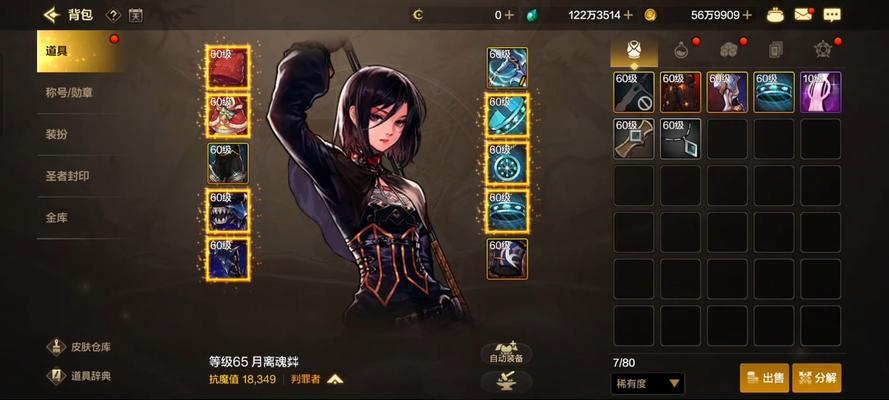 地下城黑狗黑武士怎么打？黑武士的战斗技巧和策略是什么？