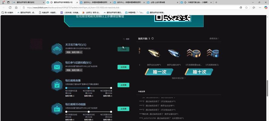 星际战甲灵异碎片获取途径有哪些？