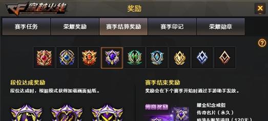 凝霜cf如何刷取？有哪些技巧可以提高效率？