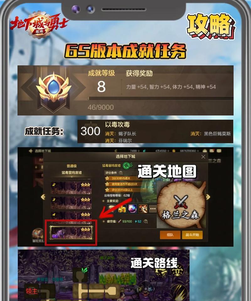 地下城端游当前版本的最佳玩法是什么？新手入门指南有哪些？