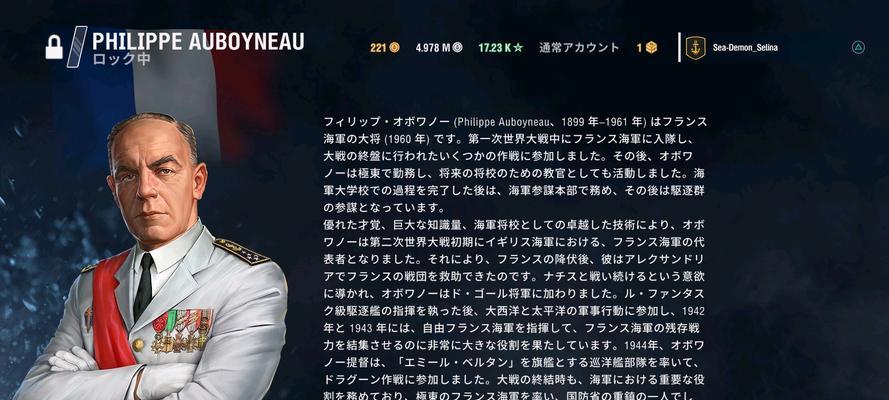 战舰世界传奇舰长如何获得？有哪些获取途径？