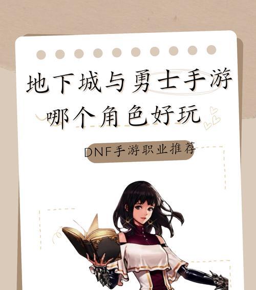 魂哈尼克在地下城手游中如何获得？