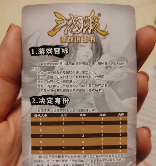 三国杀中死亡后如何才能摸牌？有哪些规则需要了解？