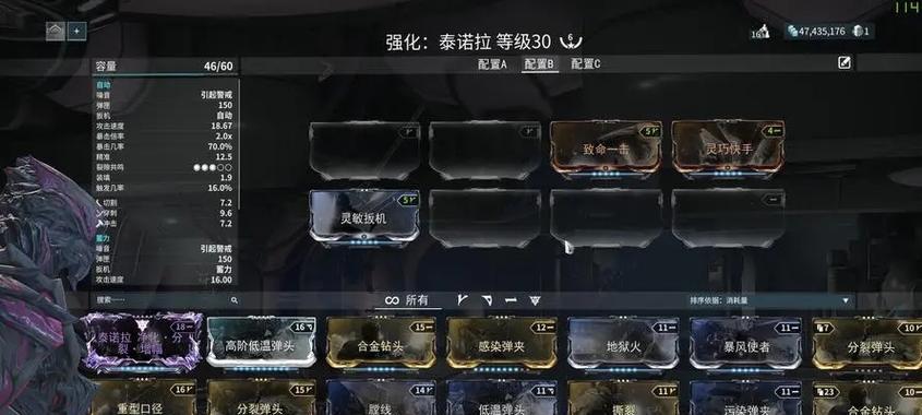 星际战甲游戏中如何快速打字？打字功能如何启用？