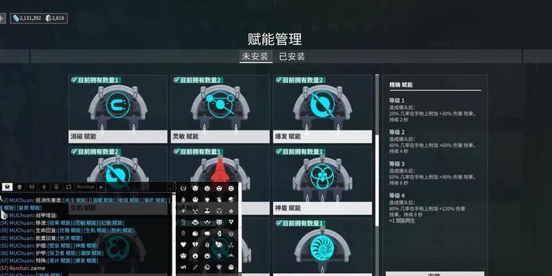 星际战甲游戏中如何快速打字？打字功能如何启用？