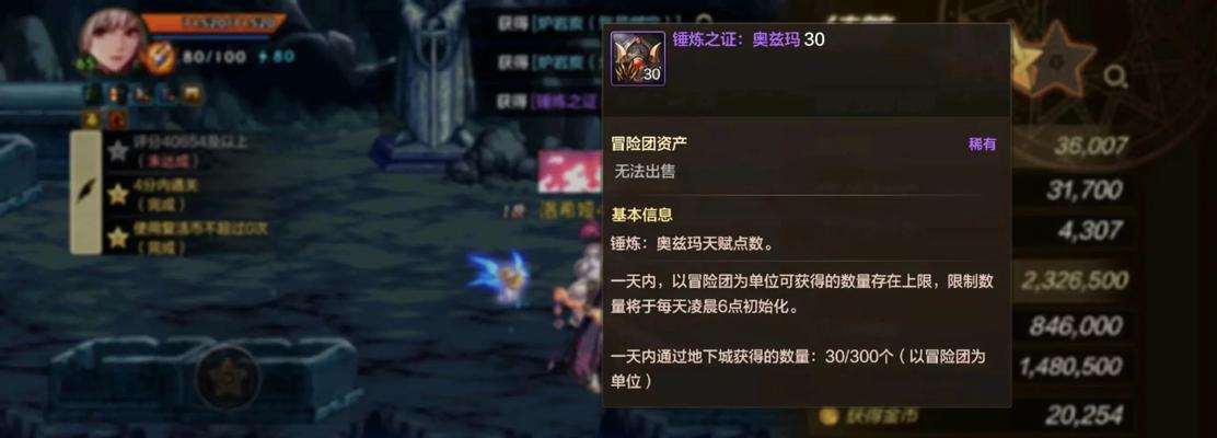 dnf副本进入方法是什么？需要满足哪些条件？