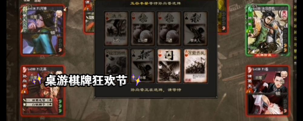三国杀快速完成任务的技巧是什么？