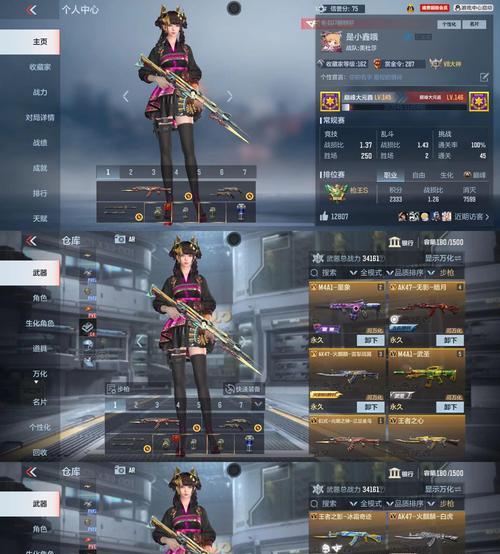 自制套装的制作成本是多少？CF手游中如何自制？