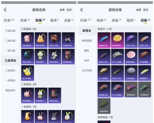 自制套装的制作成本是多少？CF手游中如何自制？