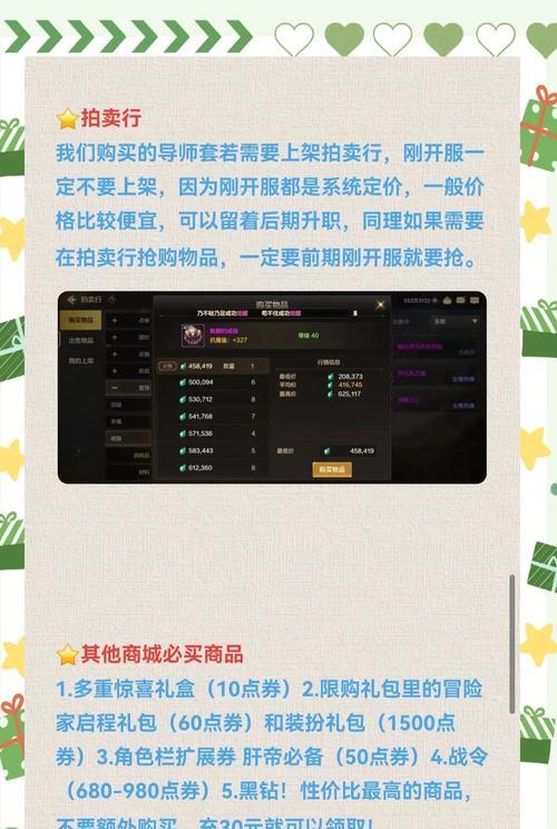 dnf85版本省钱职业有哪些？如何选择？