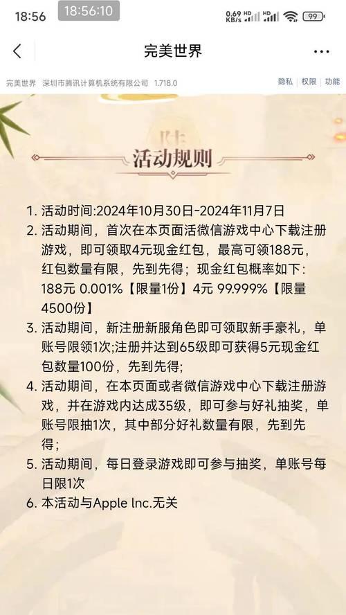 完美世界中如何找到最新活动？活动信息在哪里查看？