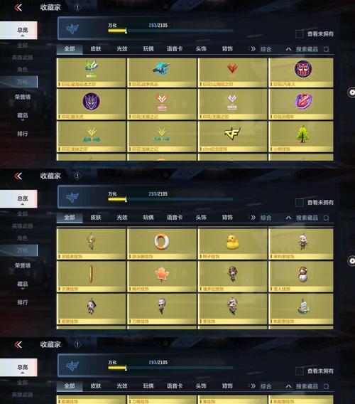 CF心动战队归属及价格是多少？