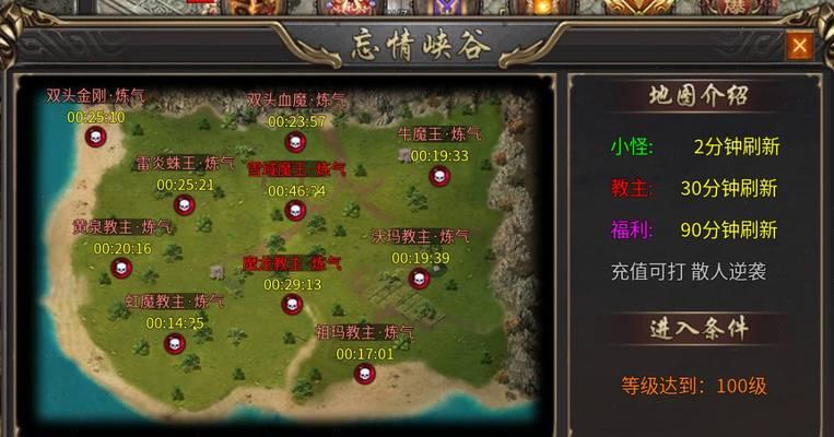 魔域首领无法造成伤害怎么办？如何提高首领战斗效率？