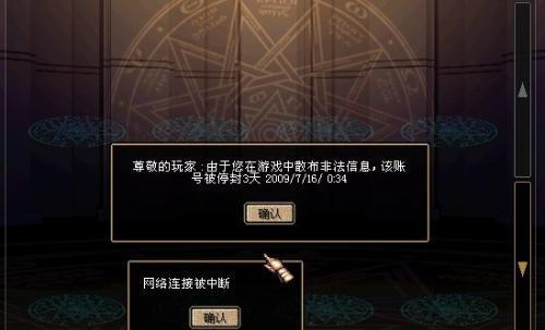 dnf封5天怎么解除？需要采取哪些步骤？