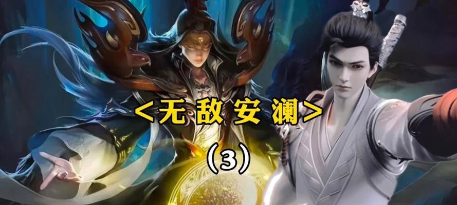 完美世界中斩不朽如何打出最高伤害？技巧是什么？