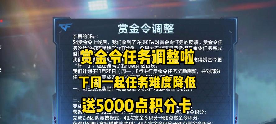 cf中如何给好友打赏？打赏功能有什么好处？