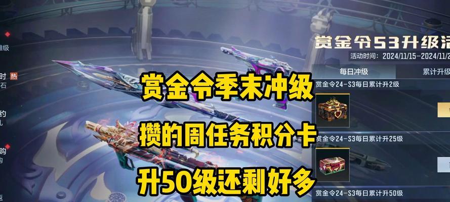 cf中如何给好友打赏？打赏功能有什么好处？