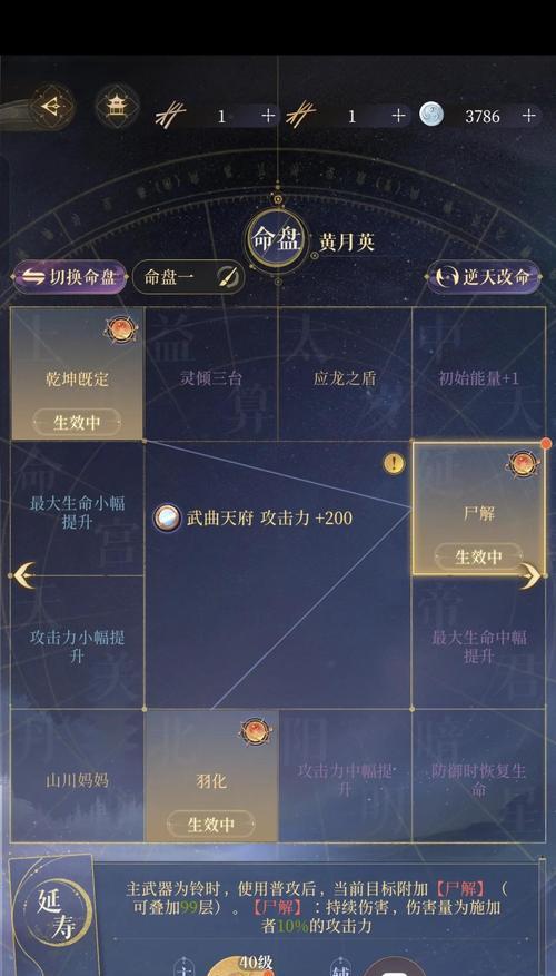 完美世界中快速完成50场比赛的策略是什么？