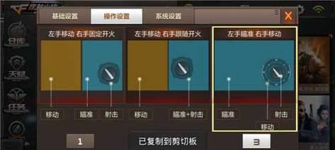 CF副队长如何设置？