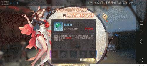 完美世界会员功能无法开启原因是什么？